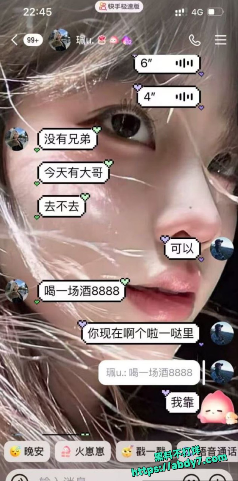 甘肃临夏7蕊抠逼视频 11