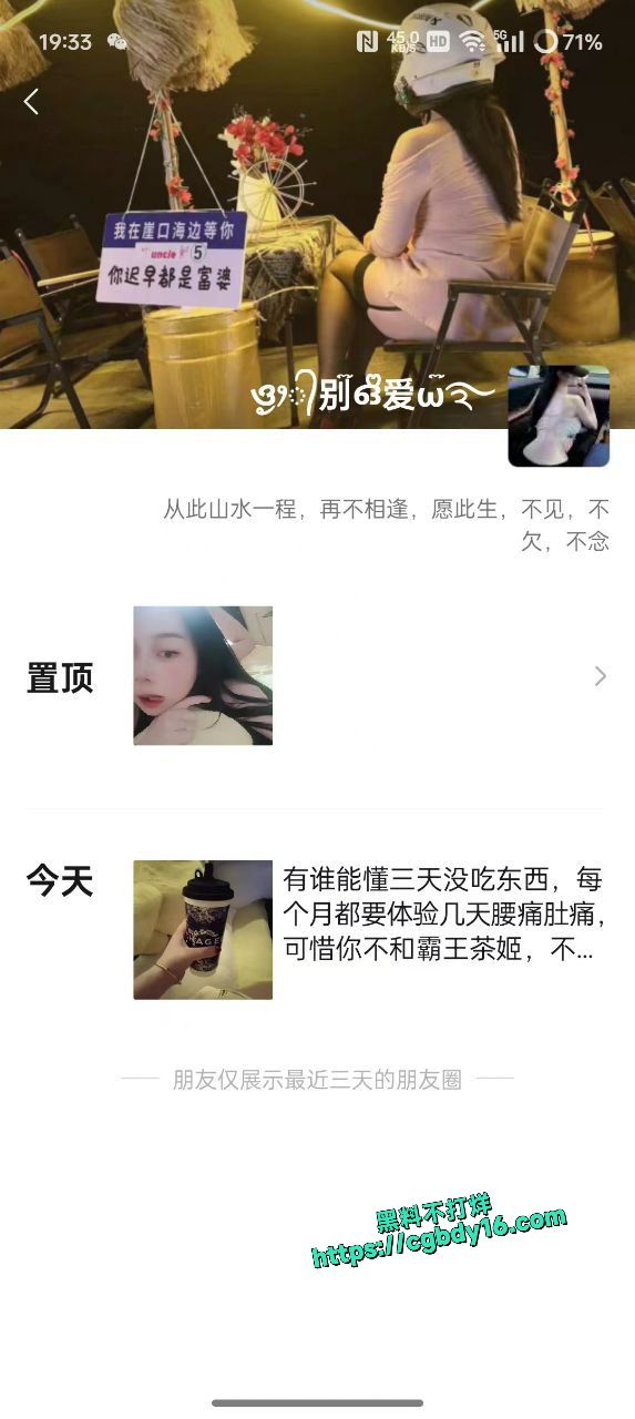 网恋需谨慎啊，自己约的跪着也要打完8