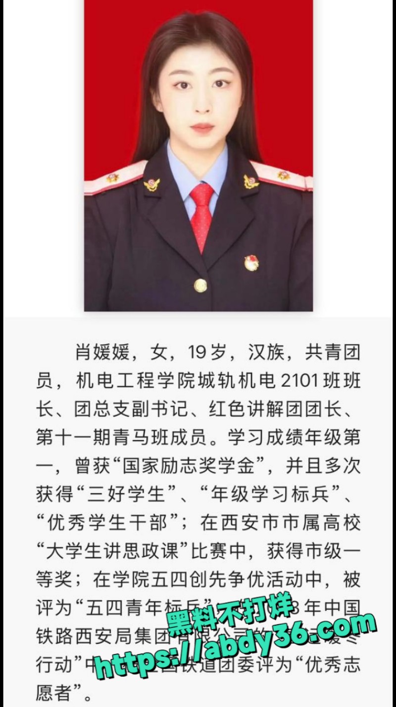 西安铁路职业技术学院5