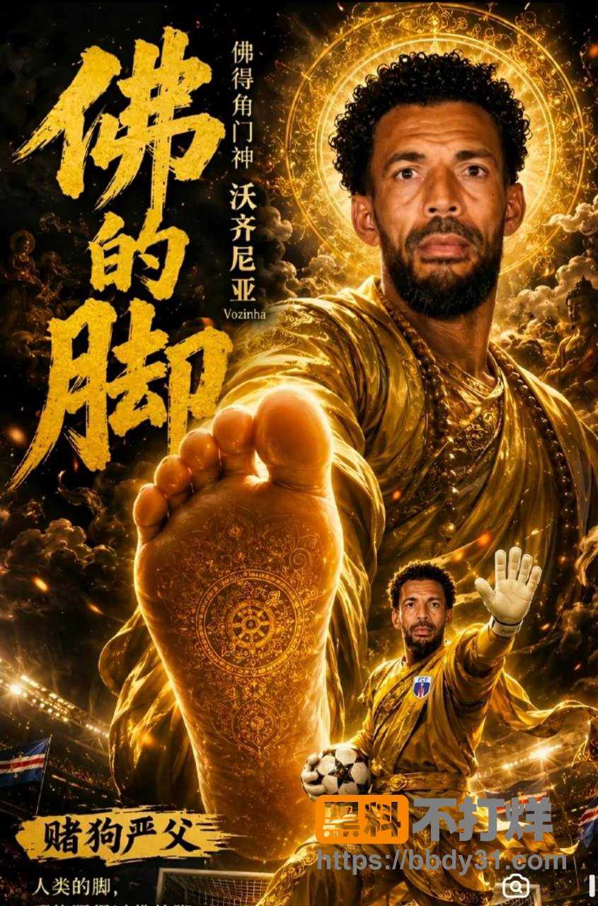 佛得角11