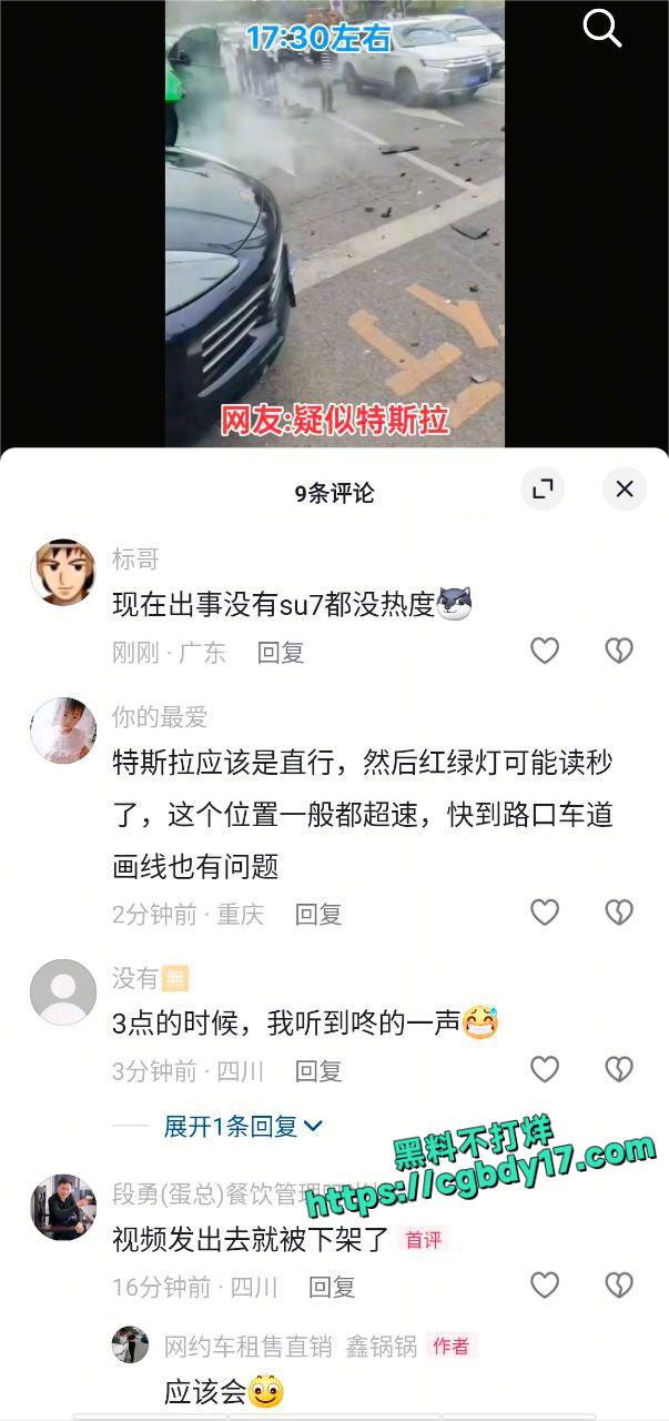 重庆渝北鲁能星城十三街区事故