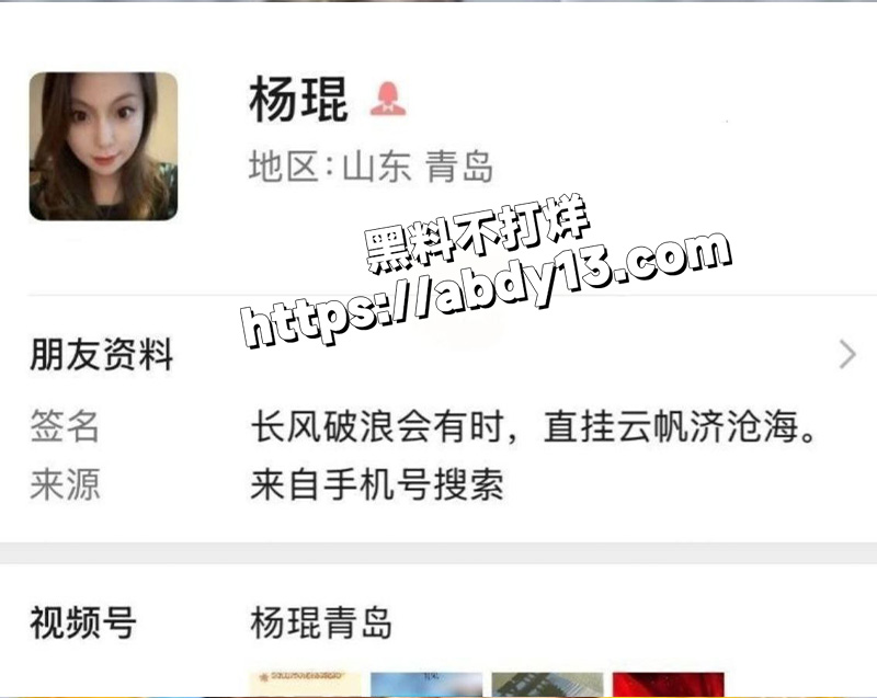 青岛未来盛世管理公司内幕大曝光15