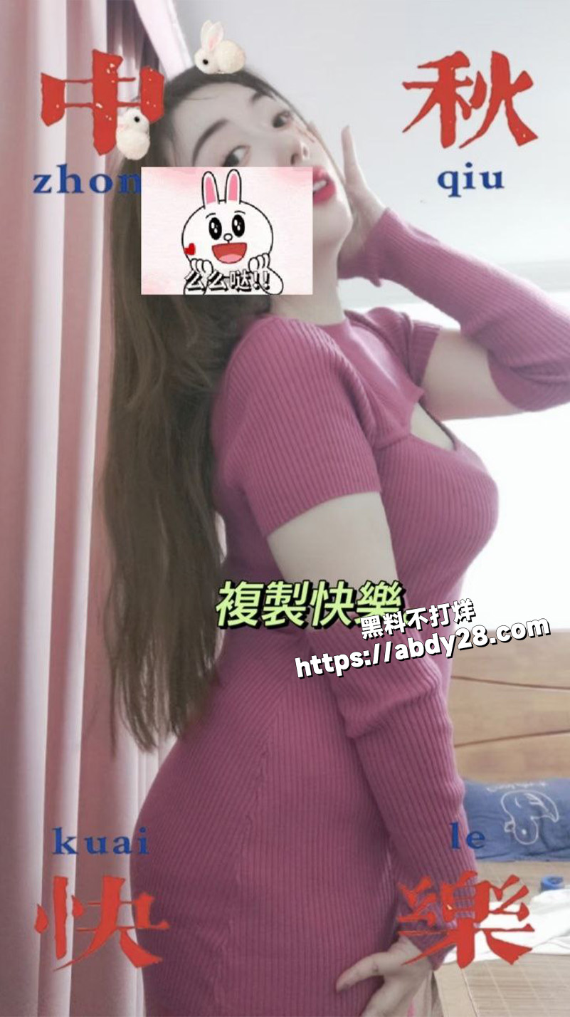 绵阳 超市管理员 何暖暖8