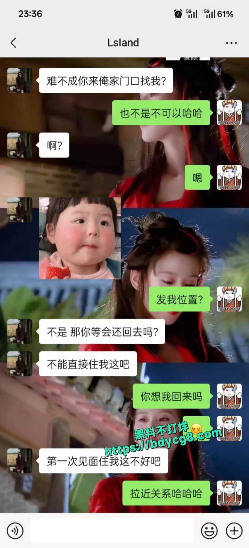 老哥小红书找对象网恋翻车3