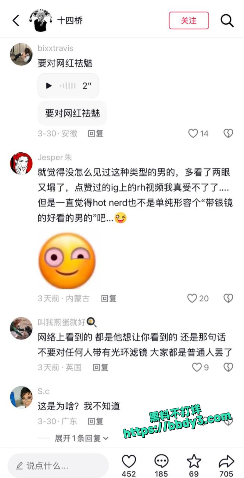 richard周 约炮女粉4
