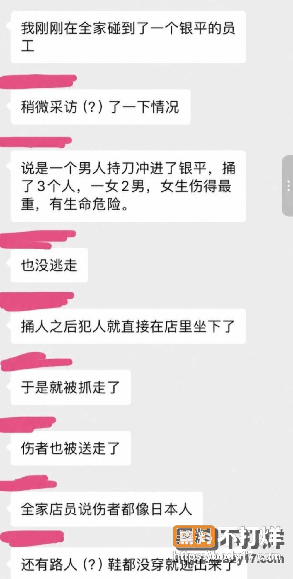上海浦东陆家嘴 11