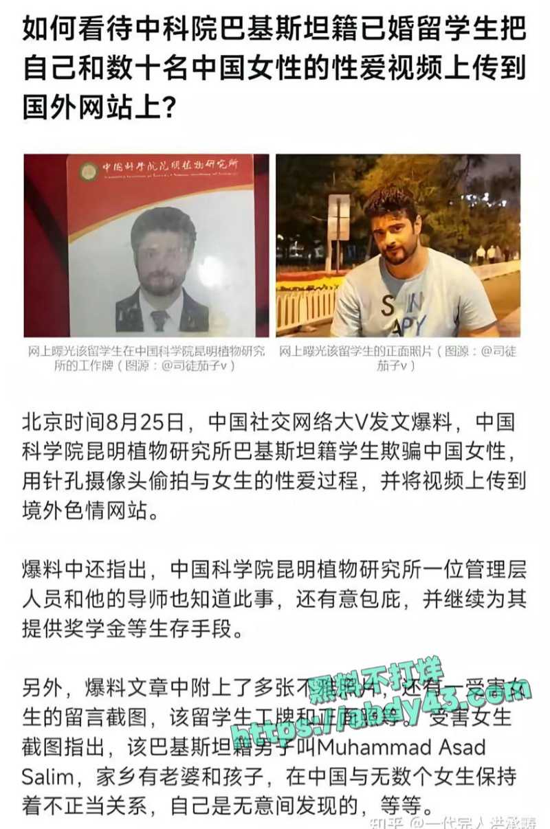 媚黑婊追捧仙本那黑人 3