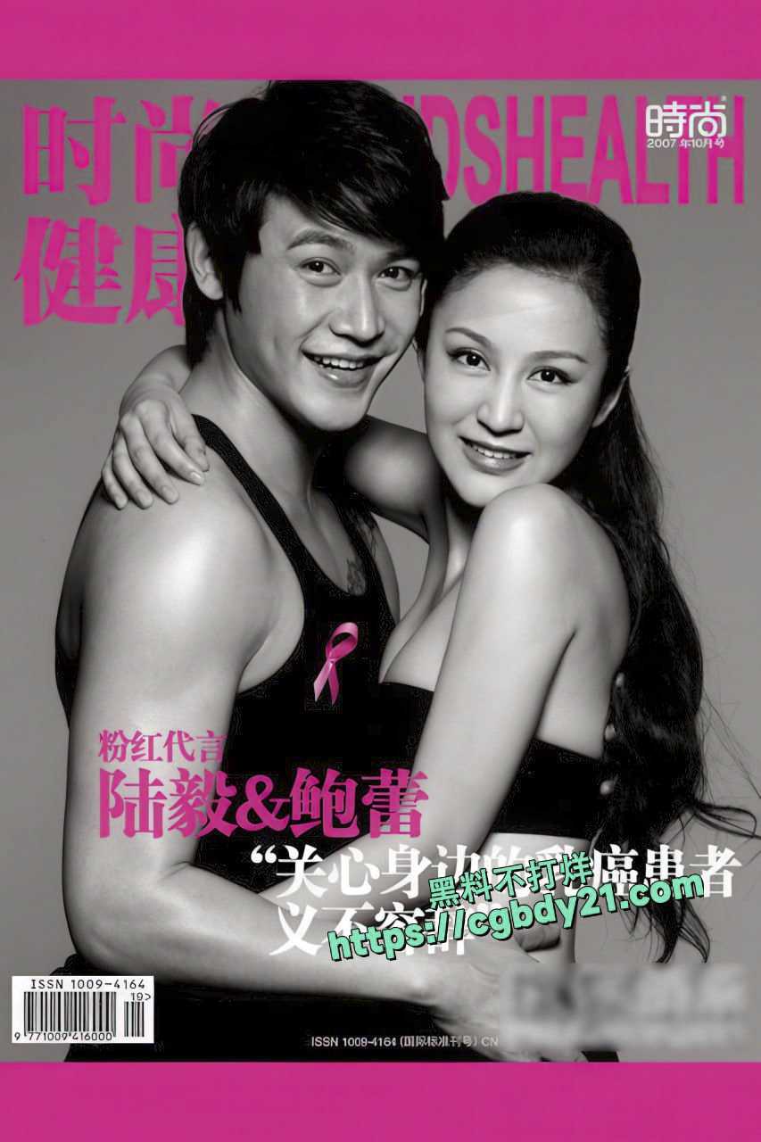 女明星写真 (2)