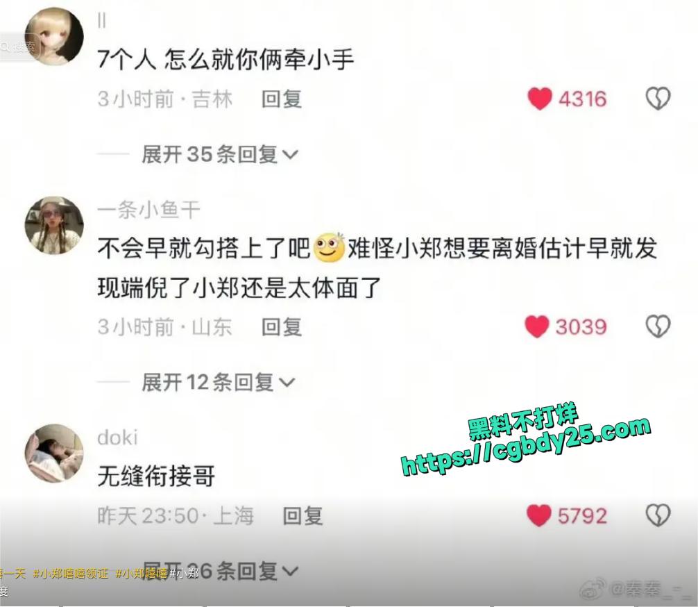 小郑嘻嘻20