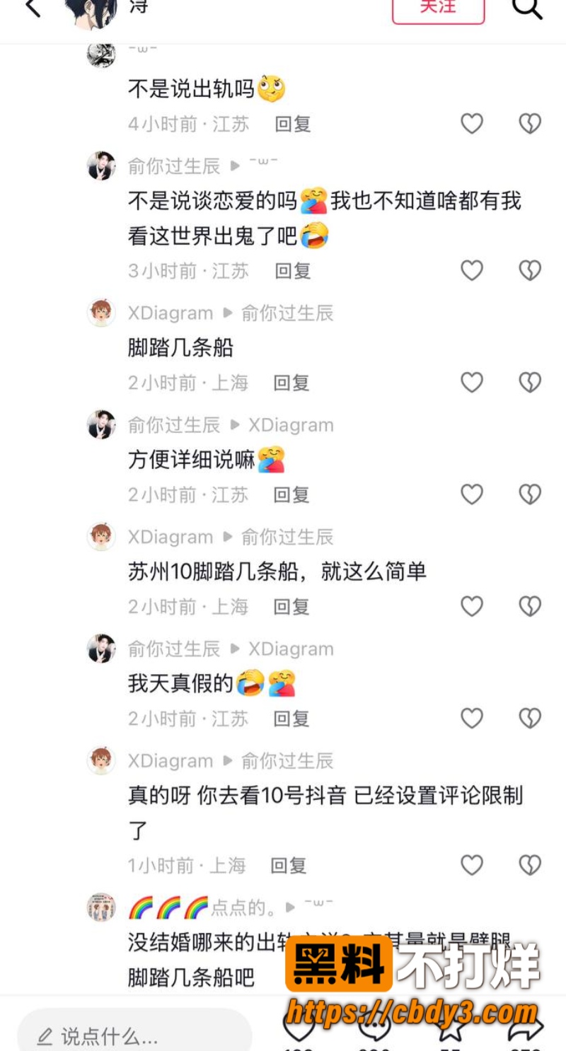 寇程19