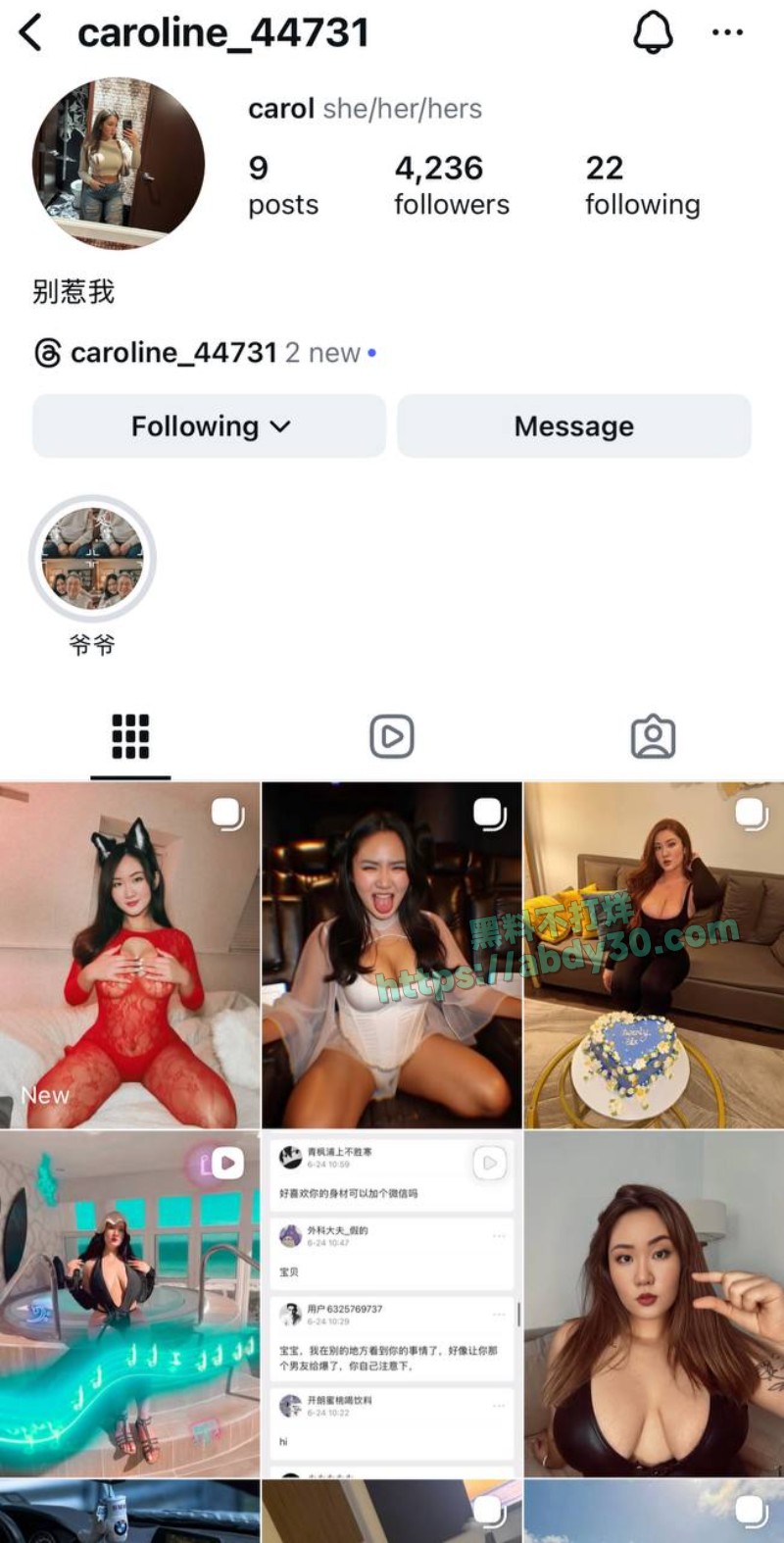 正厅级家庭留学贵女王冰萱37