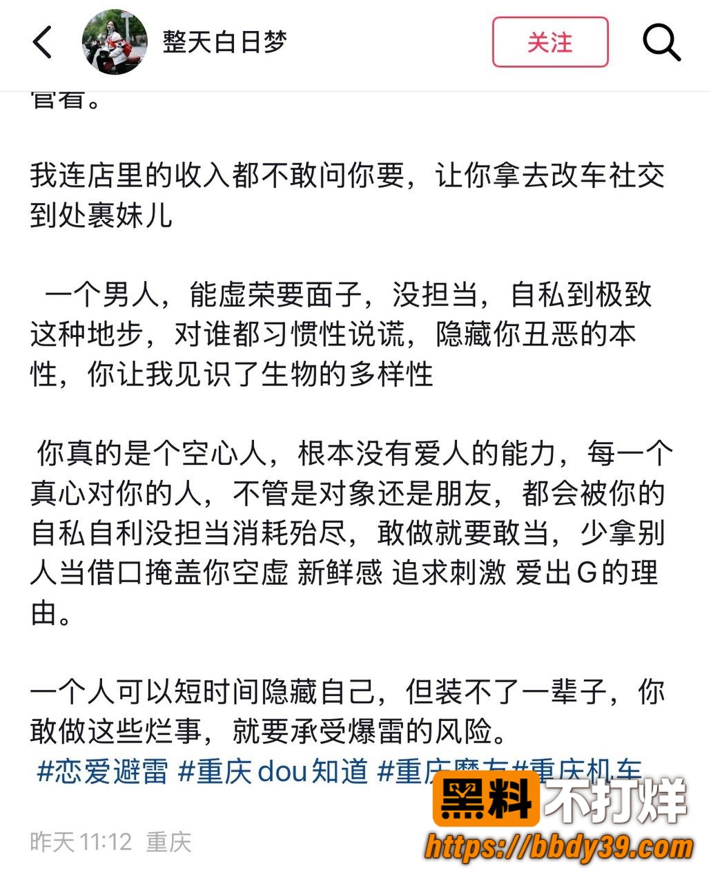 丑的精致33