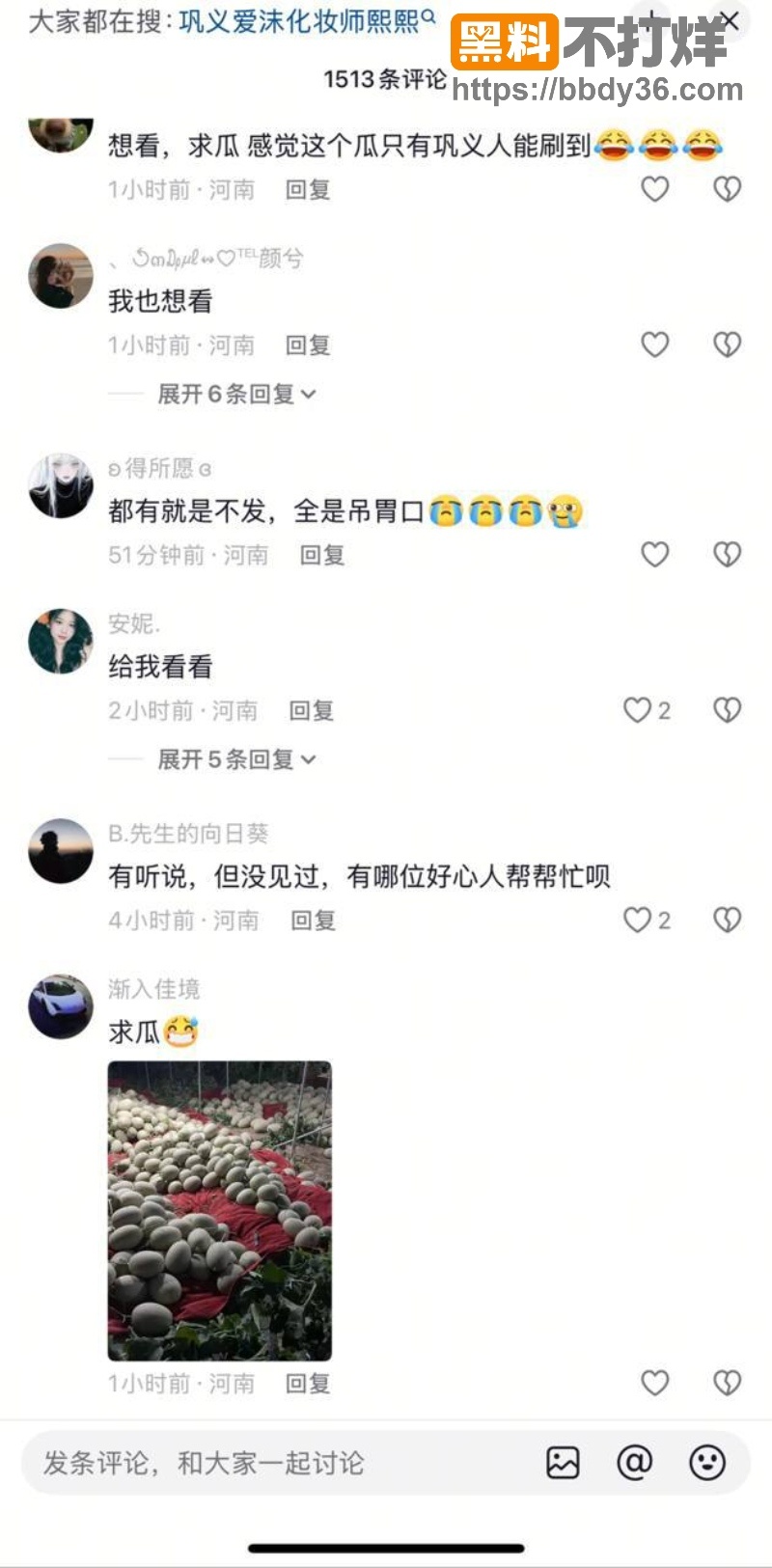 巩义爱沫化妆师熙熙事件19