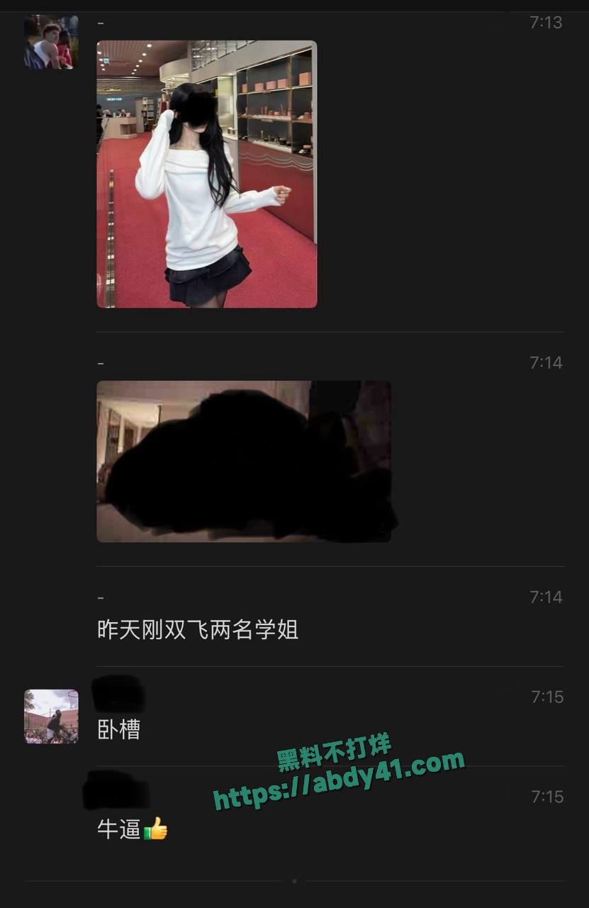 隋沅辰出轨详情 33