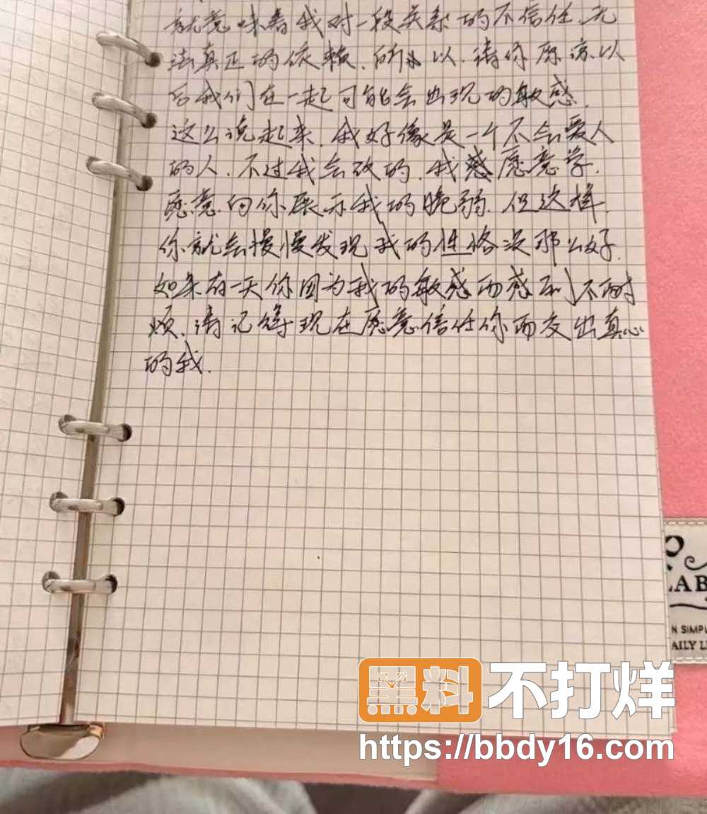张祺扬 14