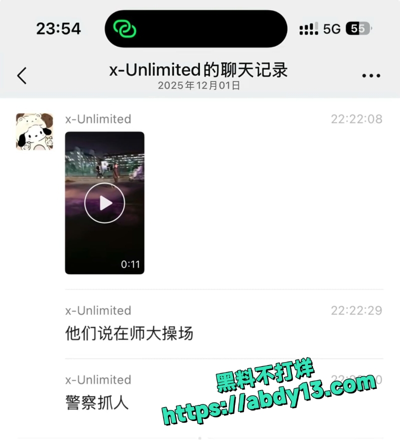 贵州花溪艾滋报复女生传闻5