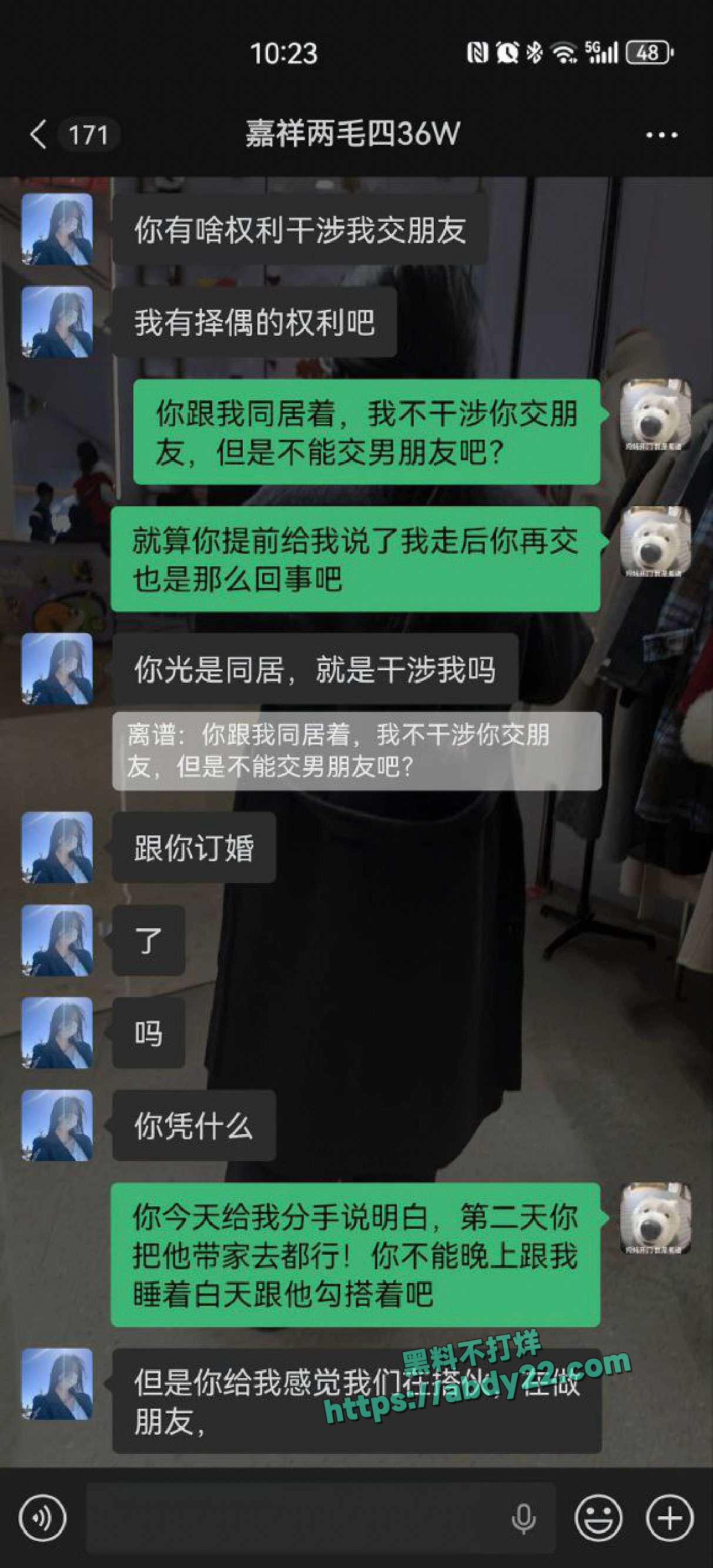 山东长途货车司机揭露女友偷人 16