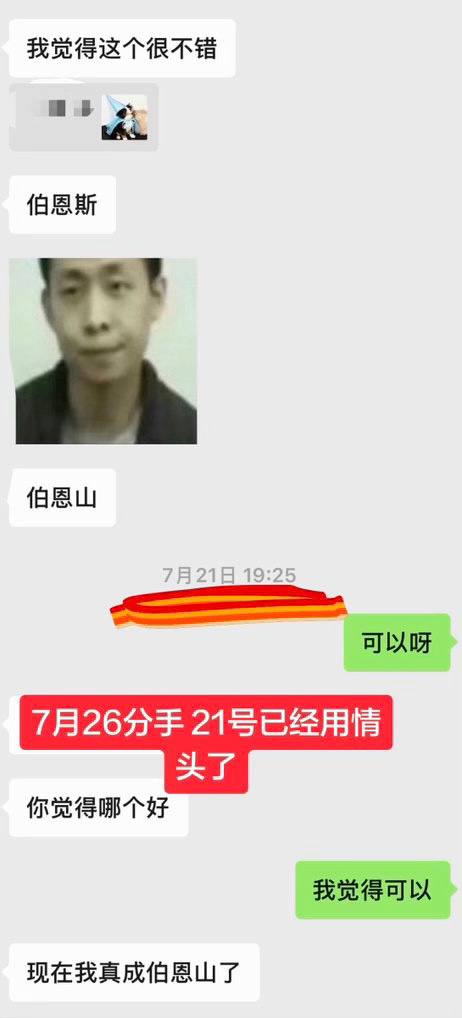 20260810 15.31