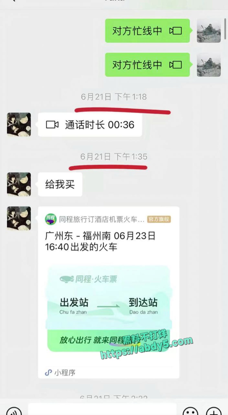 抖音搞怪网红王大钳子塌房事件 14
