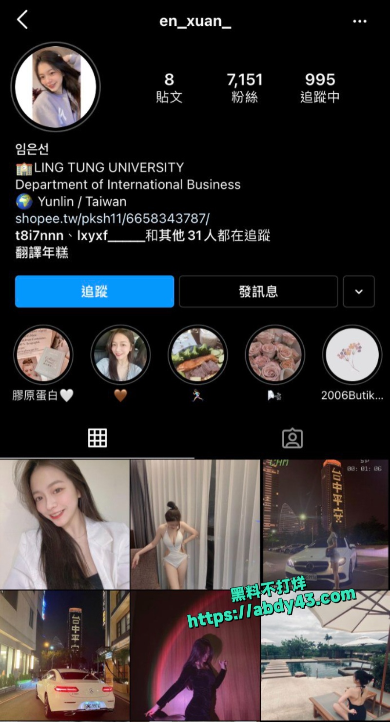 巨乳网红 1