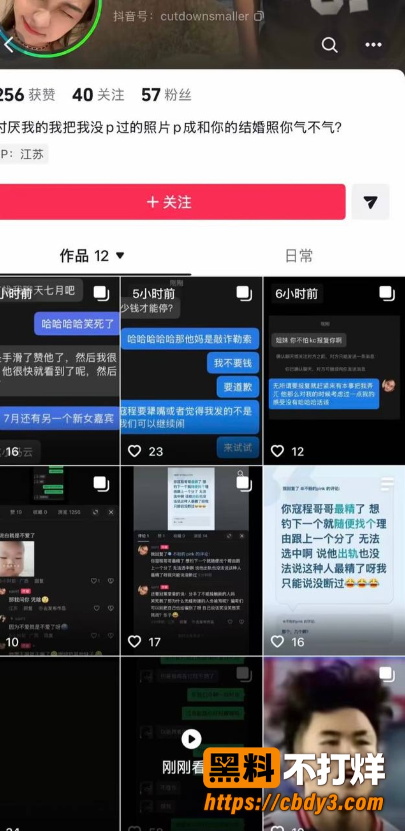 寇程4