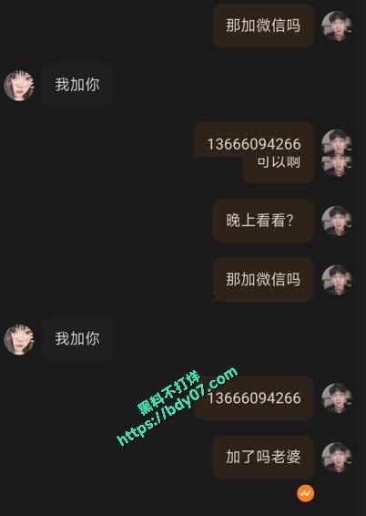 22你的老婆 (2).jpg
