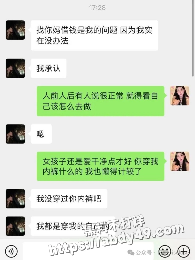 网友投稿 避雷江西梁白眼32