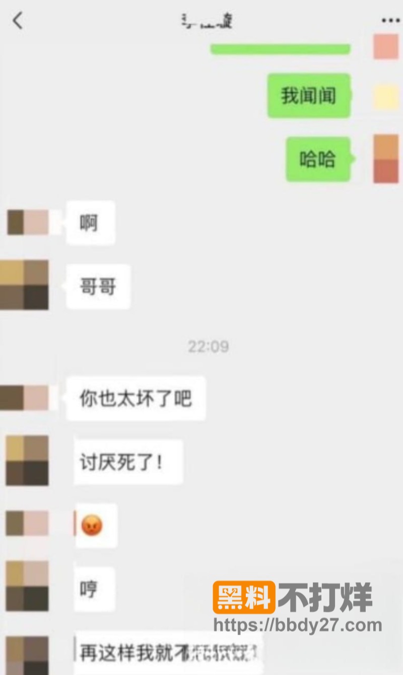 国产短剧演员丁泳文出轨14