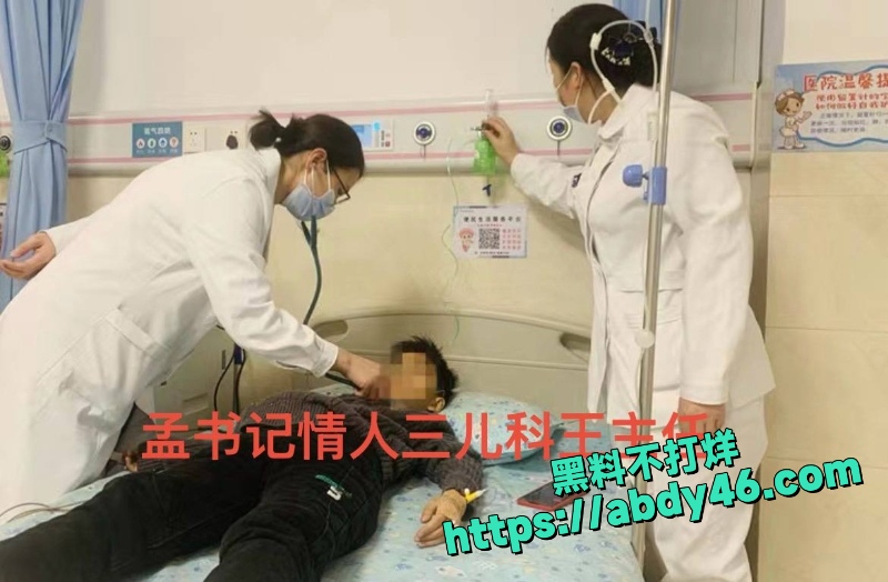孟宪鹏 21