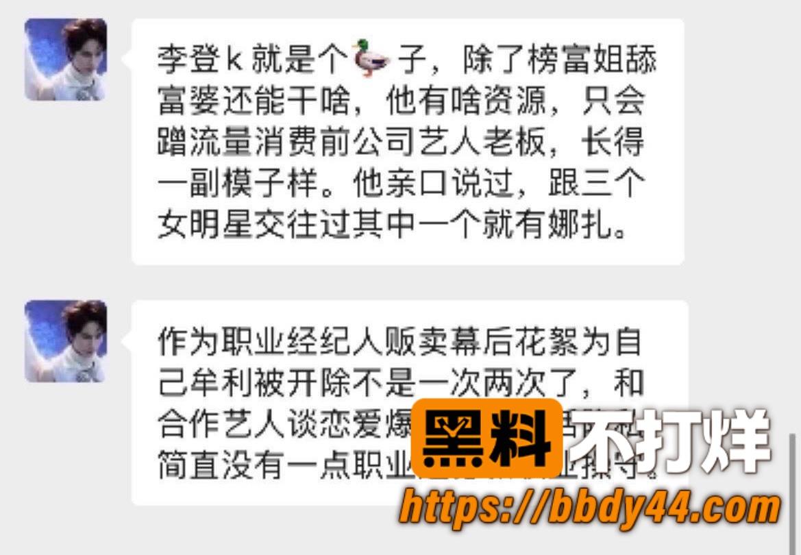 娜扎4