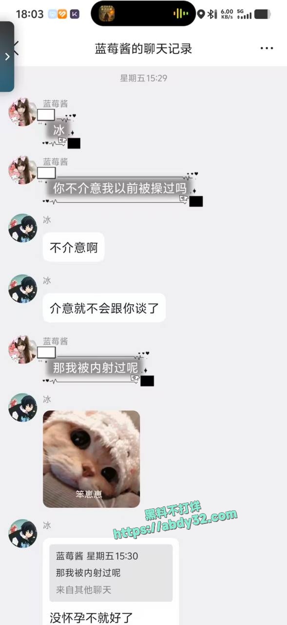 国服最强绿毛龟接盘地表最骚母狗 8