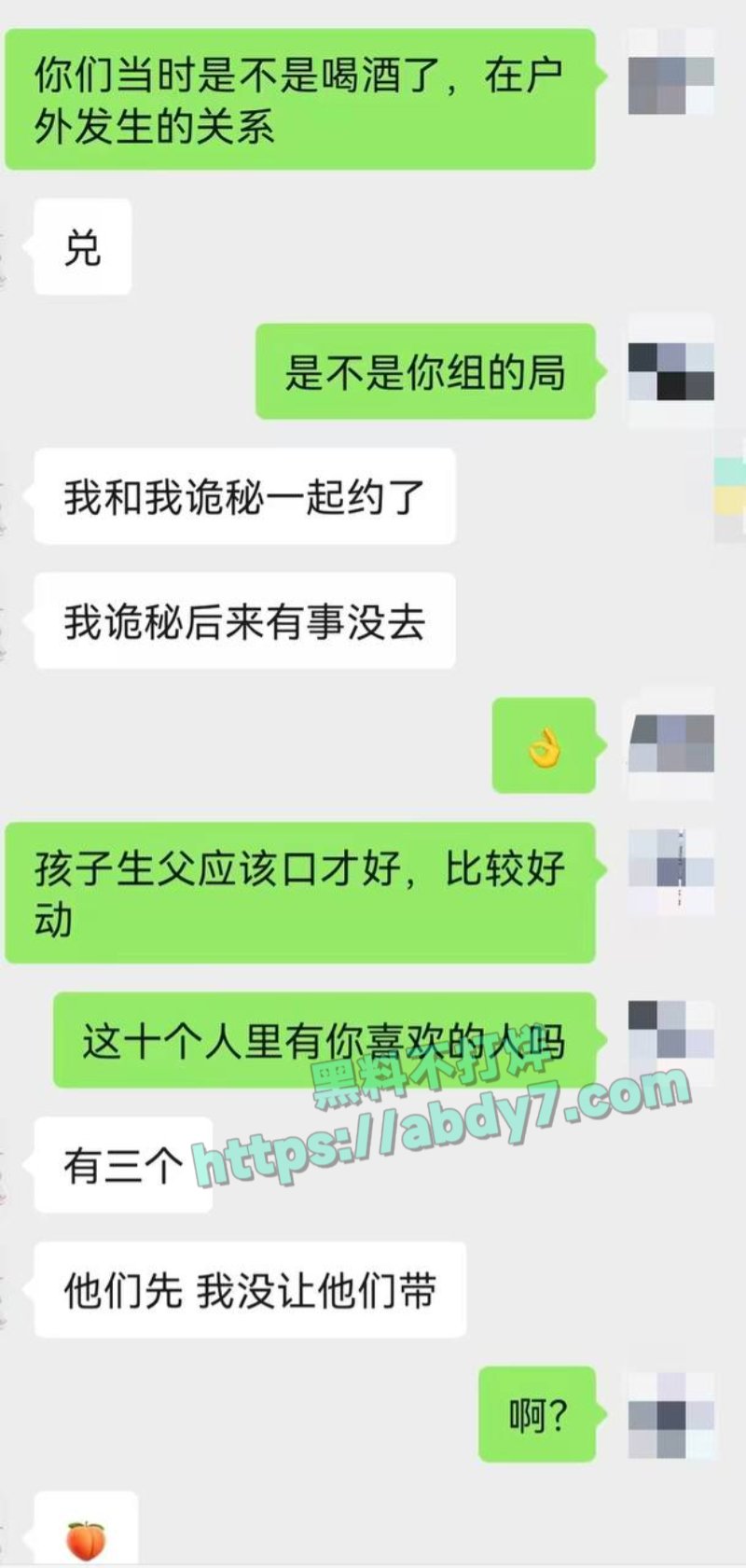 小仙女一对十群交怀孕14