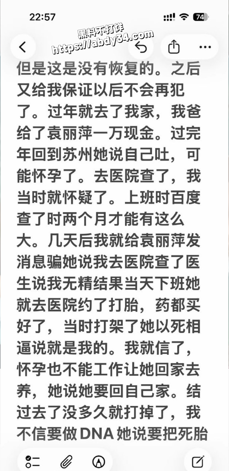 苏州名硕南七工程部门袁丽萍.2j3