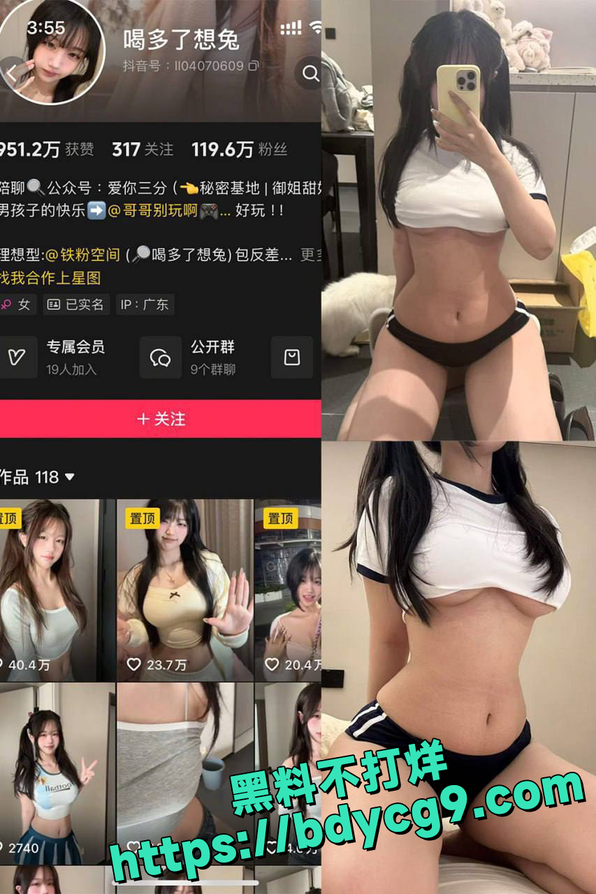 极品美女主播喝多了就想兔 5