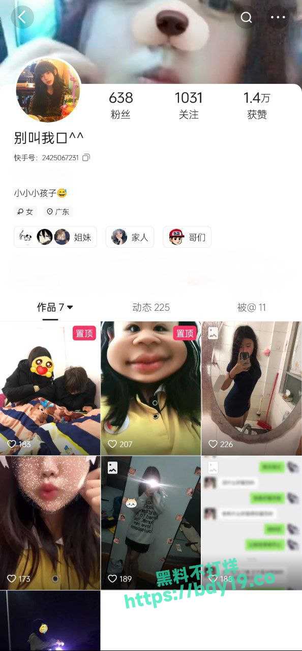 2023-12-21 12.31.36.jpg