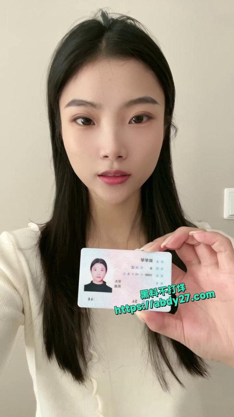 上西98年翠翠裸贷逾期