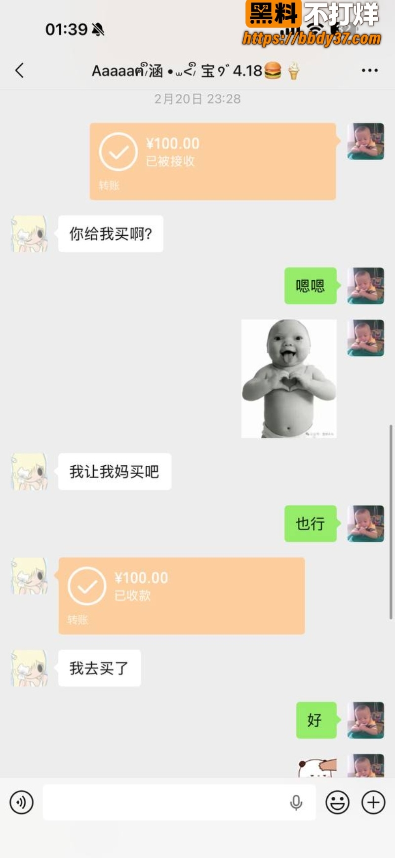 安溪18岁少年猝死街头43