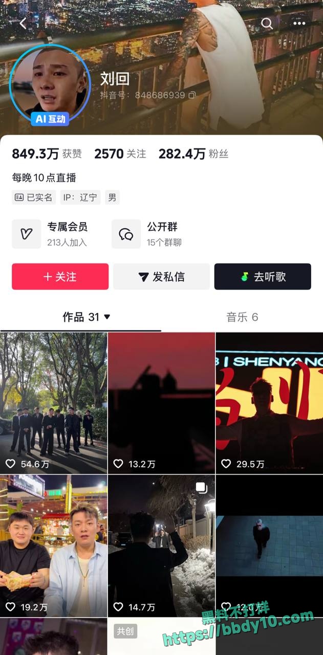 约炮遇到性转版刘回4