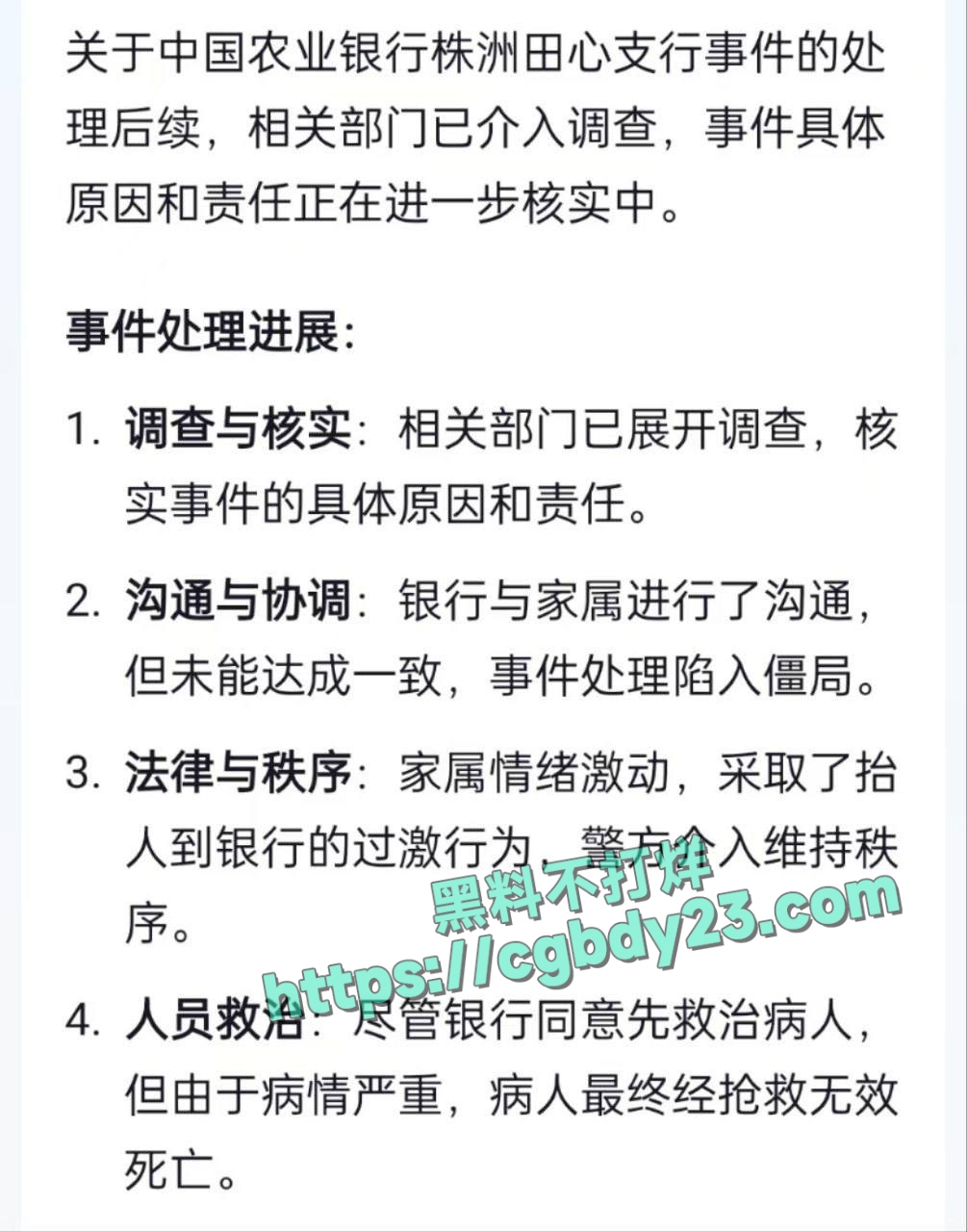 湖南株洲要钱治病救命银行要本人过来1