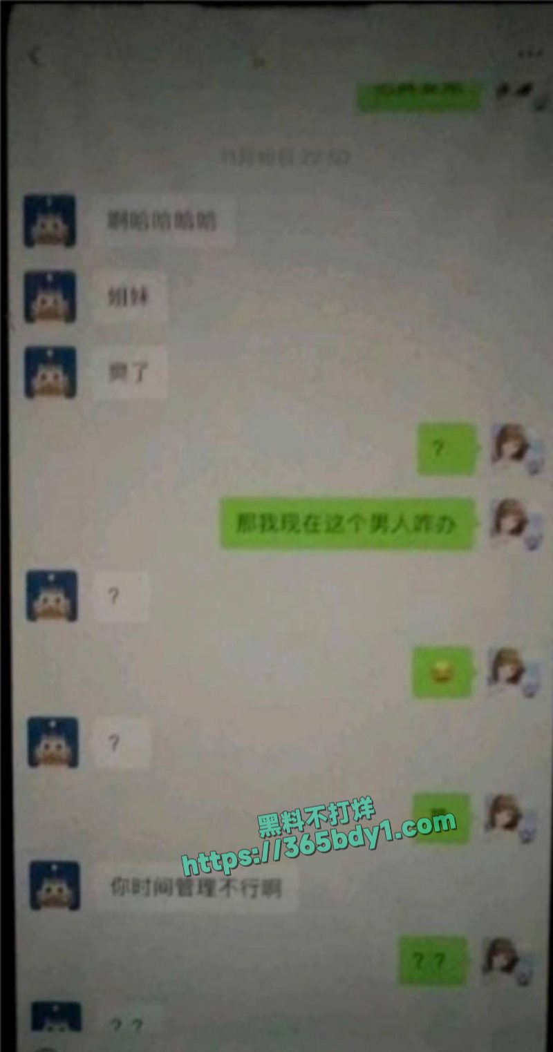 上海普陀区奇葩父女携手卖淫2