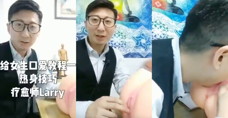 性爱公开课之教你如何正确进行口爱教程第五集大公开!学会后你的女友天天离不开你的舌头~