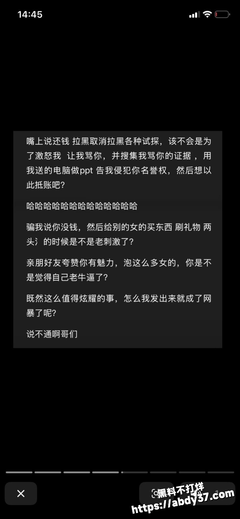海南恋爱脑小仙女朵甜甜15