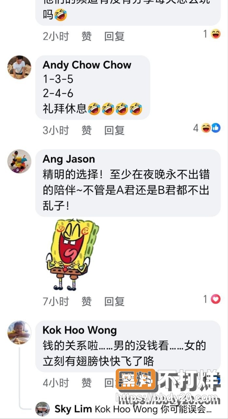 留学生Fah 10