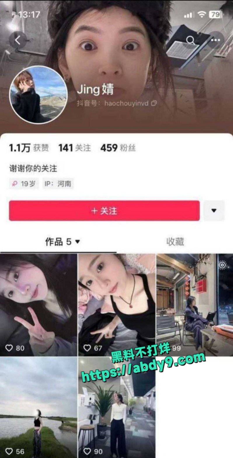 河南开封尉氏县裸奔事件1