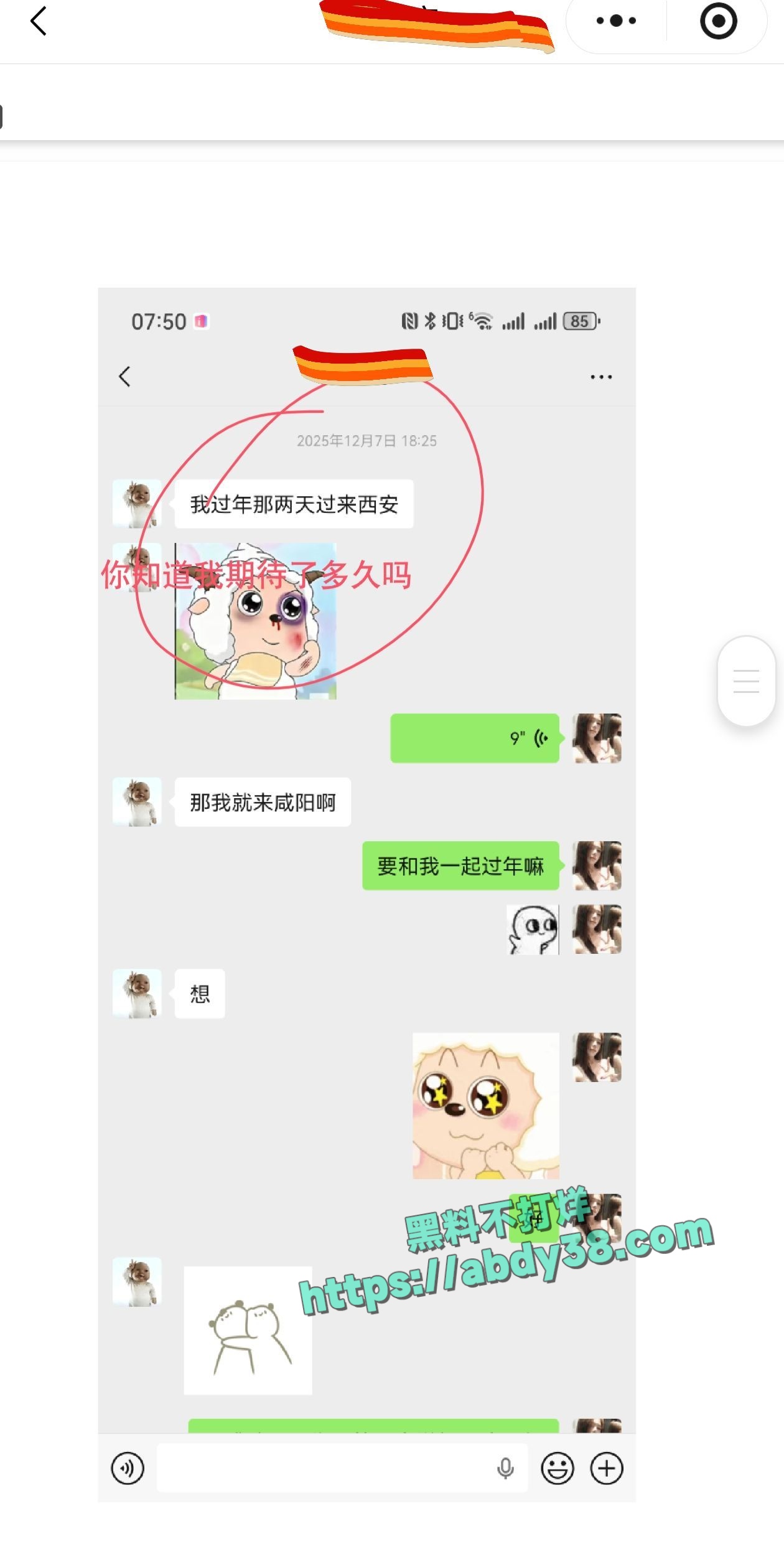 兰州工业学院军训瓜 30