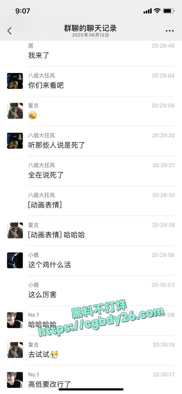 湖南长沙有鸡婆被嫖死了3