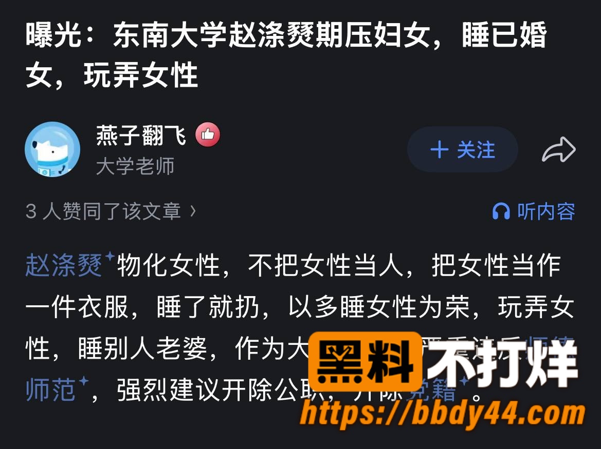 赵涤燹1