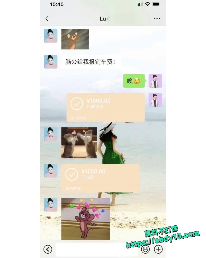 陈露索要巨款曝光58