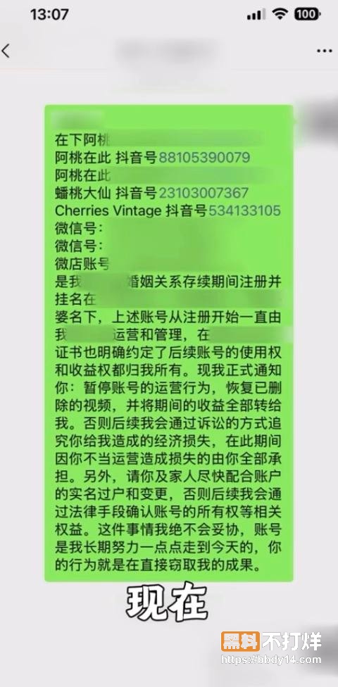爆料16