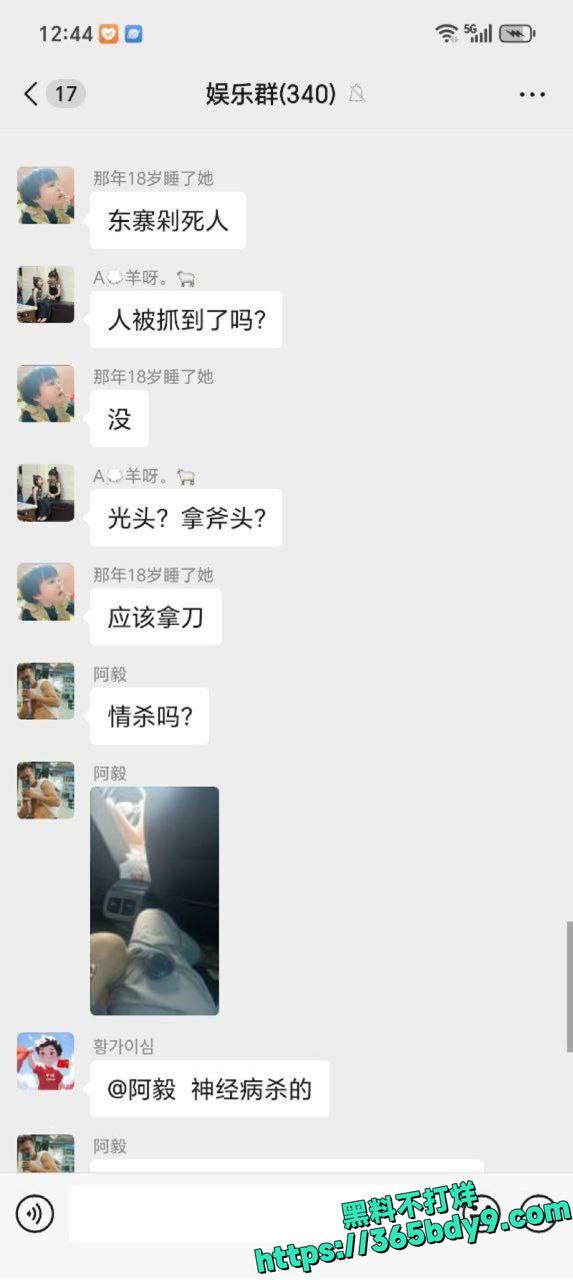 揭阳榕城东寨情杀血案2